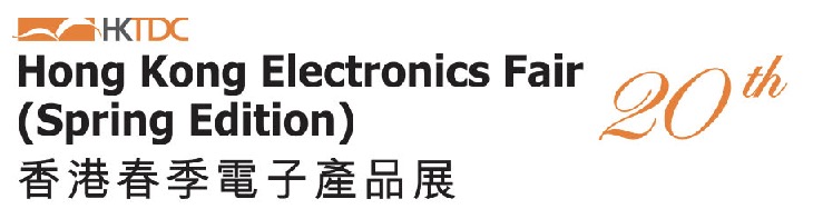 Celebrate the success of Telemax at Hong Kong Electronics Fair 2024